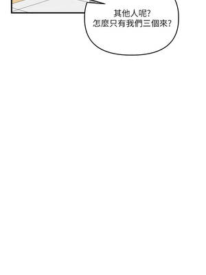 玩轉學姊 96-97話_96_14_jfov