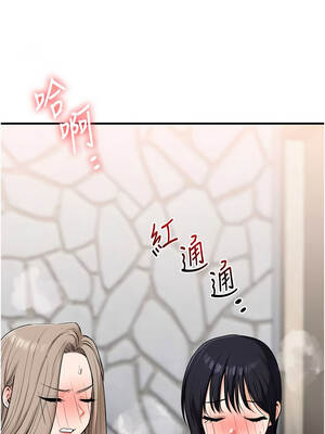 玩轉學姊 96-97話_97_03_ibmg