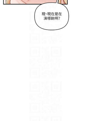 玩轉學姊 96-97話_97_06_sqnt