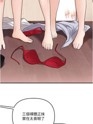 玩轉學姊 96-97話_97_19_bnpn