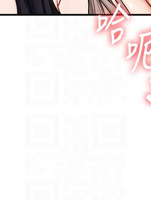 玩轉學姊 96-97話_97_28_xwmu