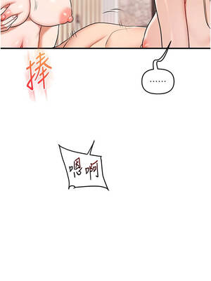 玩轉學姊 96-97話_97_37_vxhq