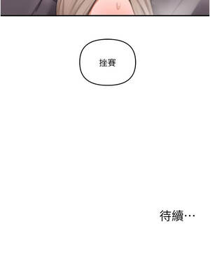 玩轉學姊 96-97話_97_45_bksc