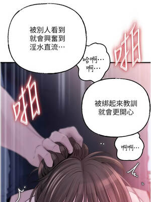 岳母為何那樣 90-91話_90_07_wttp