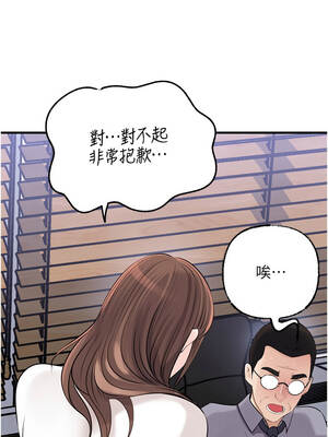 岳母為何那樣 90-91話_91_04_qpwi