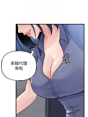 岳母為何那樣 90-91話_91_05_vcva