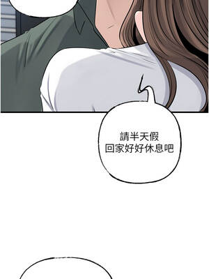 岳母為何那樣 90-91話_91_06_enhh