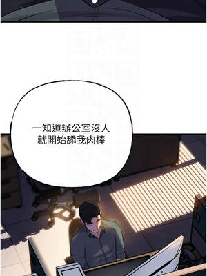 岳母為何那樣 90-91話_91_09_pkcq