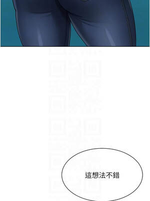 Set up!排球少女 84-85話_84_05_xhgl