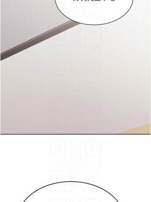 Set up!排球少女 84-85話_84_09_wokp