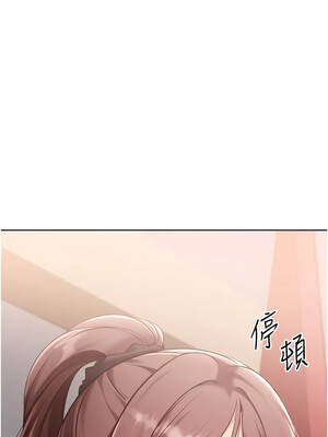 Set up!排球少女 84-85話_84_12_dmiq