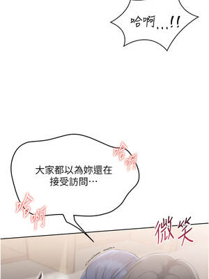 Set up!排球少女 84-85話_85_01_jomj