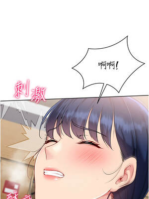 Set up!排球少女 84-85話_85_04_aspg