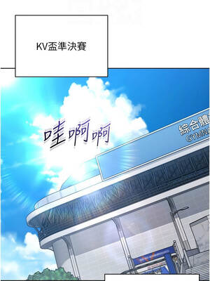 Set up!排球少女 84-85話_85_05_xnvd