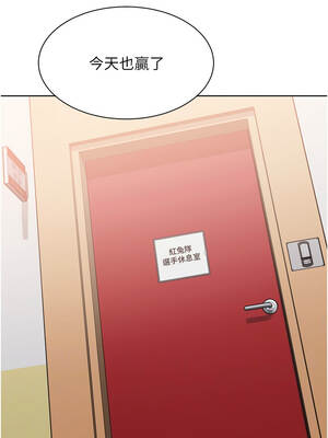 Set up!排球少女 84-85話_85_08_vjol