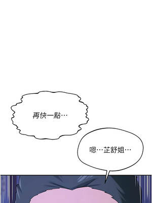 熟女交換計畫 57-58話_57_02_bmsp