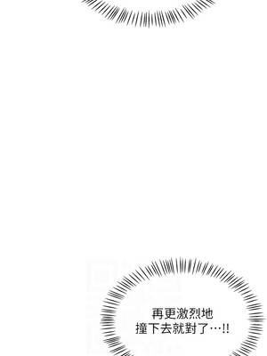 熟女交換計畫 57-58話_57_10_pokr