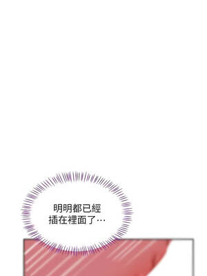 熟女交換計畫 57-58話_57_13_mcmk