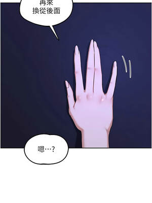 熟女交換計畫 57-58話_57_14_kxdn