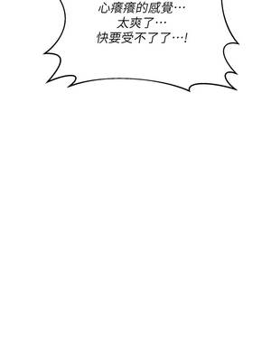 熟女交換計畫 57-58話_57_16_ubsh