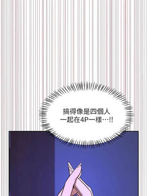 熟女交換計畫 57-58話_57_19_fatq