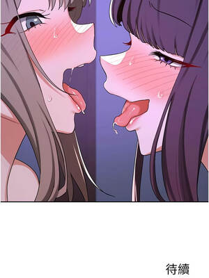 熟女交換計畫 57-58話_57_20_vync