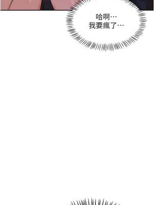 熟女交換計畫 57-58話_58_05_qapq