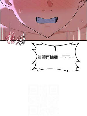 熟女交換計畫 57-58話_58_08_exif