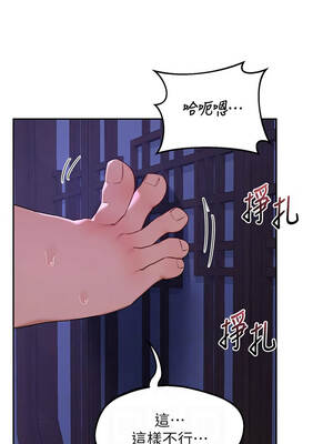 熟女交換計畫 57-58話_58_10_ilsb