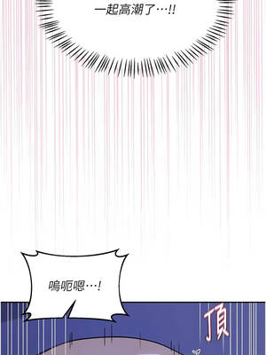 熟女交換計畫 57-58話_58_14_pdoj