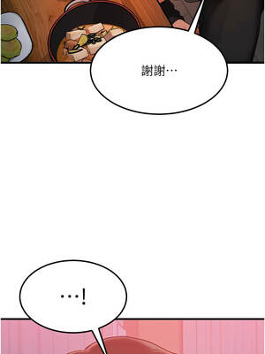 等價交換人生 49-50話_49_02_jsdq