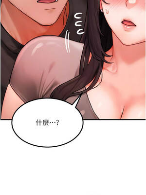 等價交換人生 49-50話_49_04_ukwv