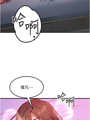 等價交換人生 49-50話_49_11_xefo