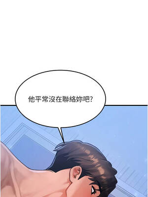 等價交換人生 49-50話_50_08_kofj