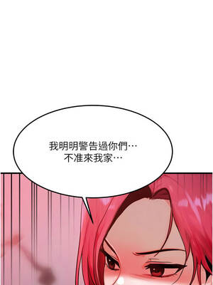 等價交換人生 49-50話_50_10_xxtm