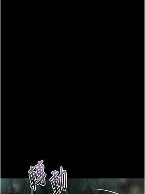 墮落物語2 46-47話_46_04_jiuo