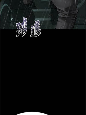 墮落物語2 46-47話_46_06_hocs