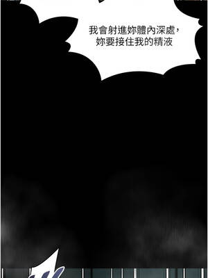 墮落物語2 46-47話_47_03_pvpy