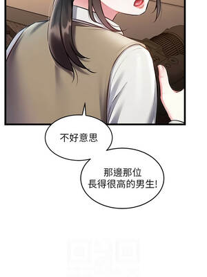 特色新視界 26-27話_26_02_whqn