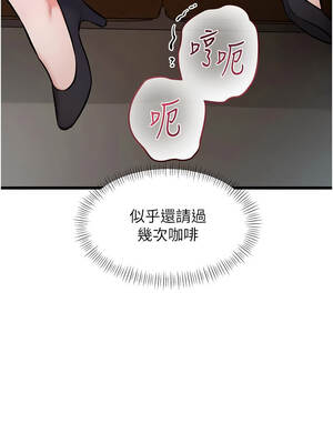特色新視界 26-27話_26_07_rflp