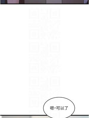 特色新視界 26-27話_26_09_pjao