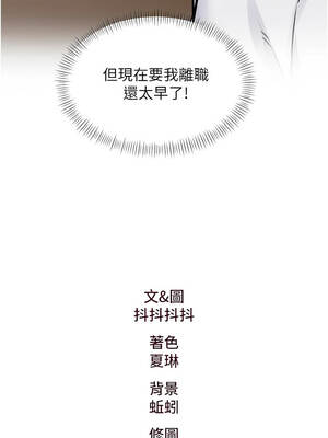 特色新視界 26-27話_26_16_sslo