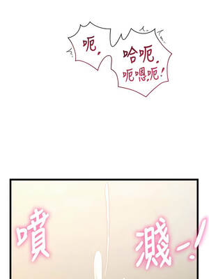 特色新視界 26-27話_27_01_wkfa