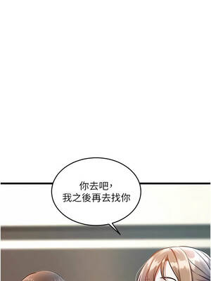 特色新視界 26-27話_27_04_nelc