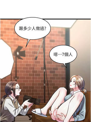 特色新視界 26-27話_27_06_kwhm