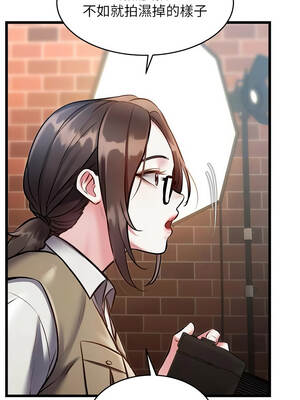 特色新視界 26-27話_27_08_jxis