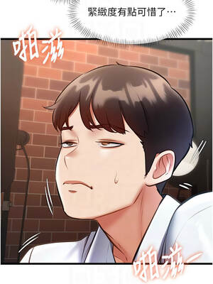 特色新視界 26-27話_27_11_opcn