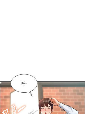 特色新視界 26-27話_27_14_mjma