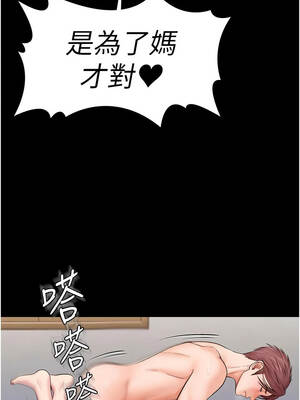 守護妳 19-20話_19_03_jysv