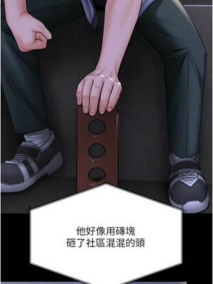 守護妳 19-20話_19_06_nixd